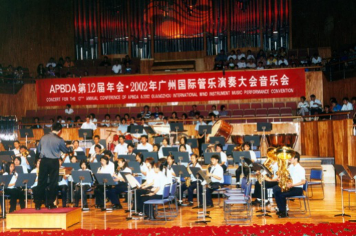 2002 亚太管弦乐节首次在中国举行.png